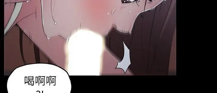 漫画《速食男女》第48话第48张图