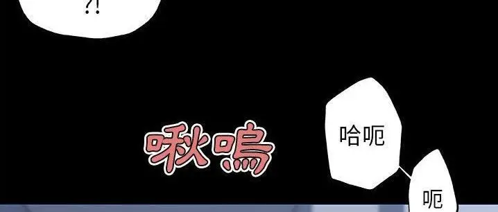 漫画《速食男女》第48话第49张图