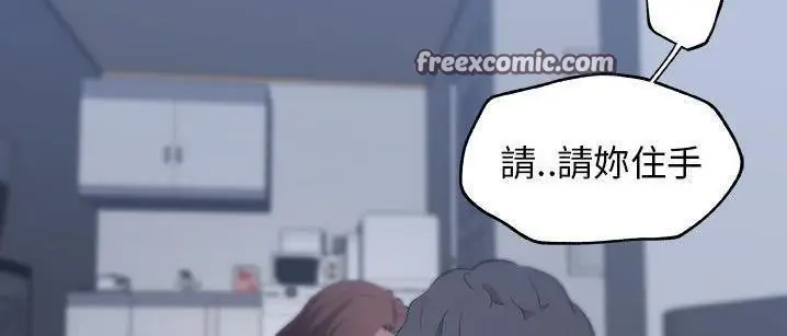 漫画《速食男女》第48话第50张图
