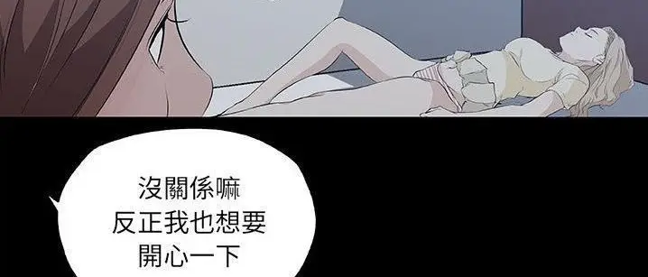 漫画《速食男女》第48话第68张图