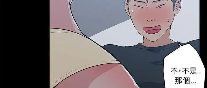 漫画《速食男女》第48话第70张图