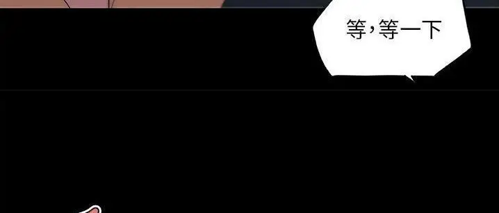 漫画《速食男女》第48话第79张图