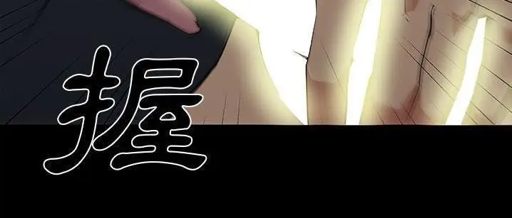 漫画《速食男女》第48话第8张图