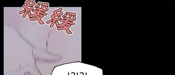 漫画《速食男女》第48话第80张图