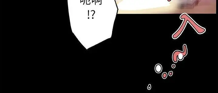 漫画《速食男女》第48话第84张图