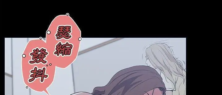 漫画《速食男女》第48话第85张图