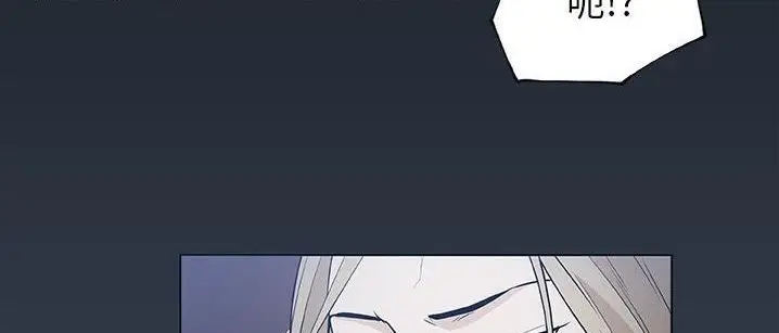 漫画《速食男女》第48话第97张图
