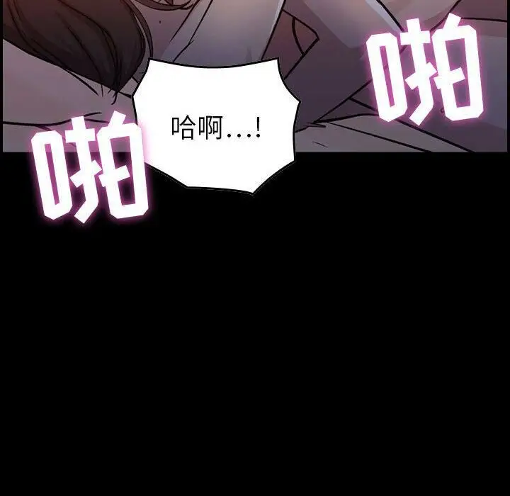 漫画《贪婪烈火》第1话第100张图