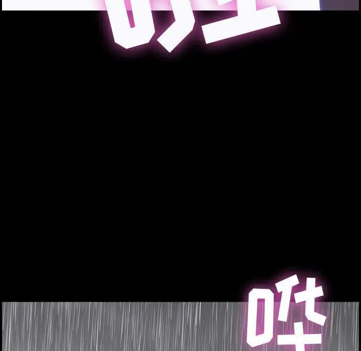 漫画《贪婪烈火》第1话第108张图