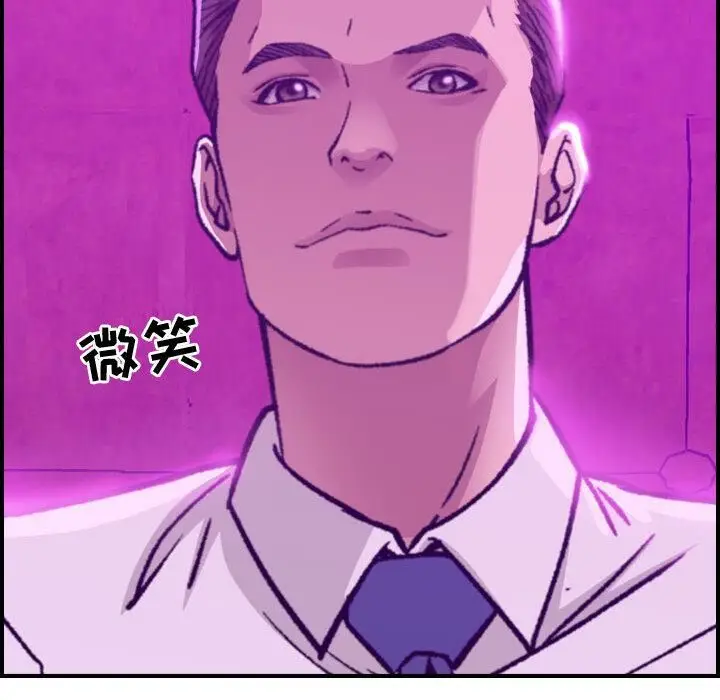 漫画《贪婪烈火》第1话第11张图