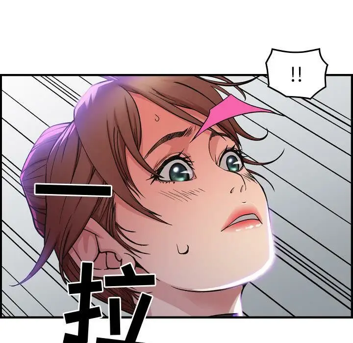 漫画《贪婪烈火》第1话第143张图