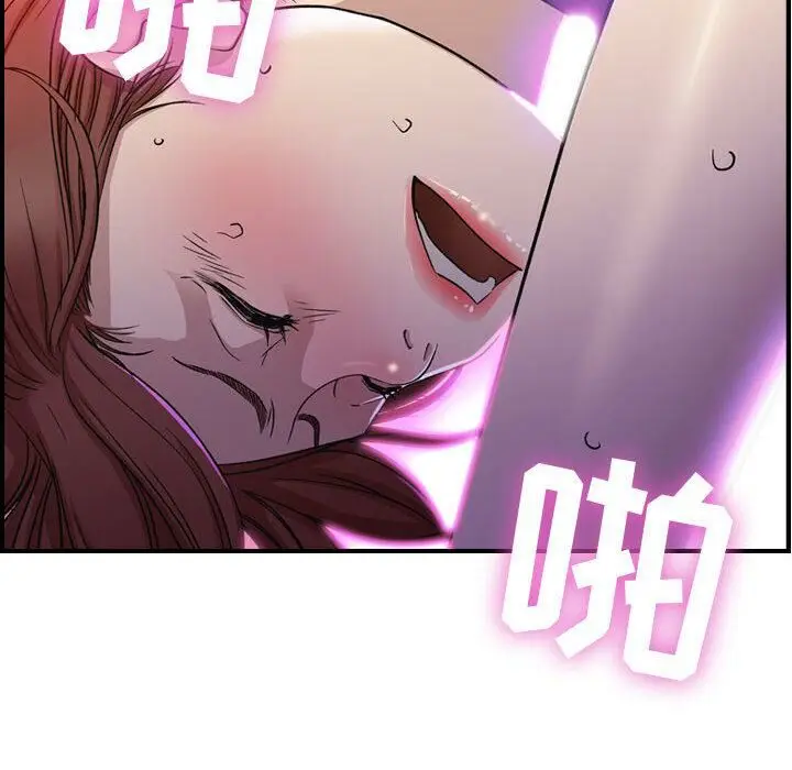 漫画《贪婪烈火》第1话第153张图
