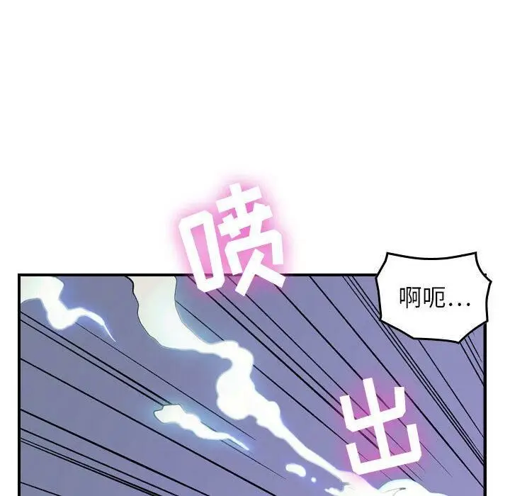 漫画《贪婪烈火》第1话第160张图