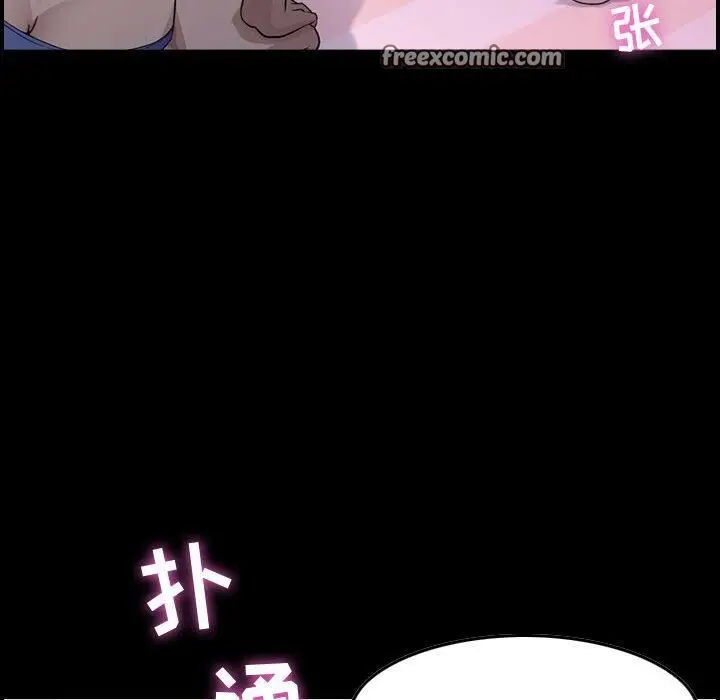 漫画《贪婪烈火》第1话第50张图