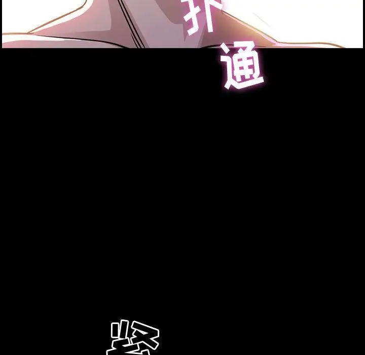 漫画《贪婪烈火》第1话第65张图