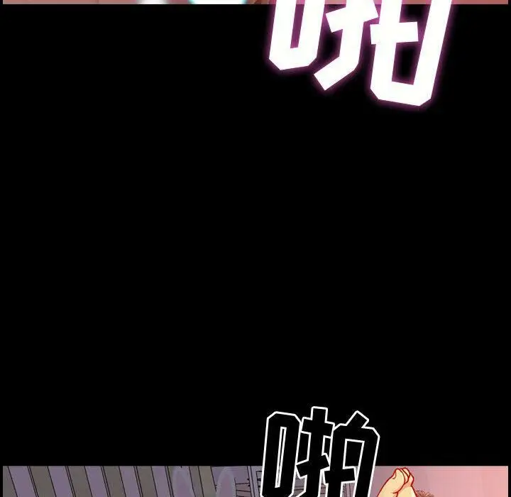 漫画《贪婪烈火》第1话第93张图
