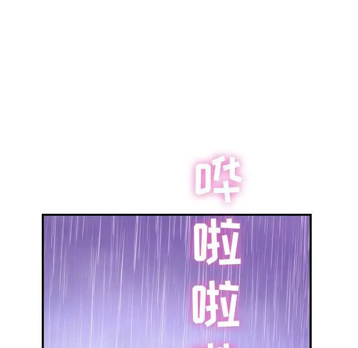 漫画《贪婪烈火》第2话第120张图