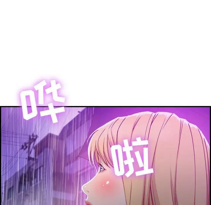 漫画《贪婪烈火》第2话第127张图