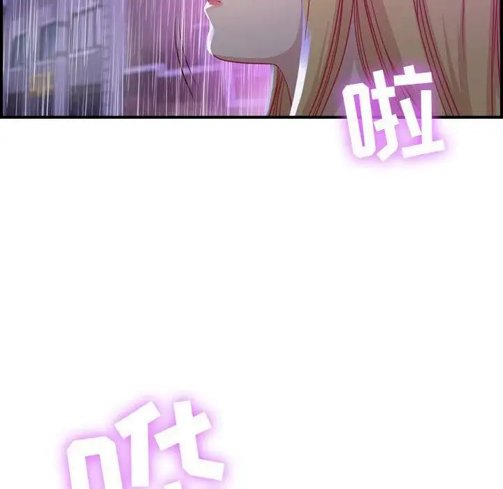 漫画《贪婪烈火》第2话第128张图