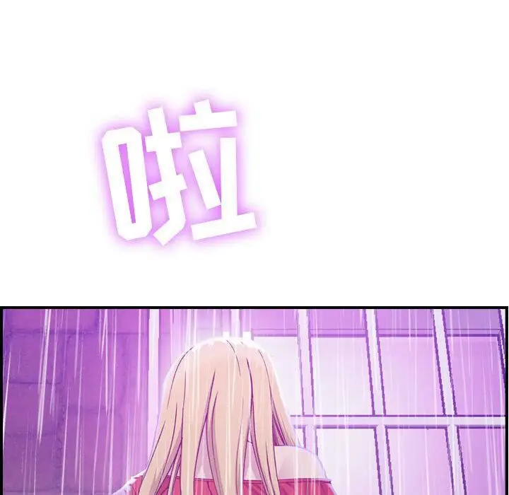漫画《贪婪烈火》第2话第130张图