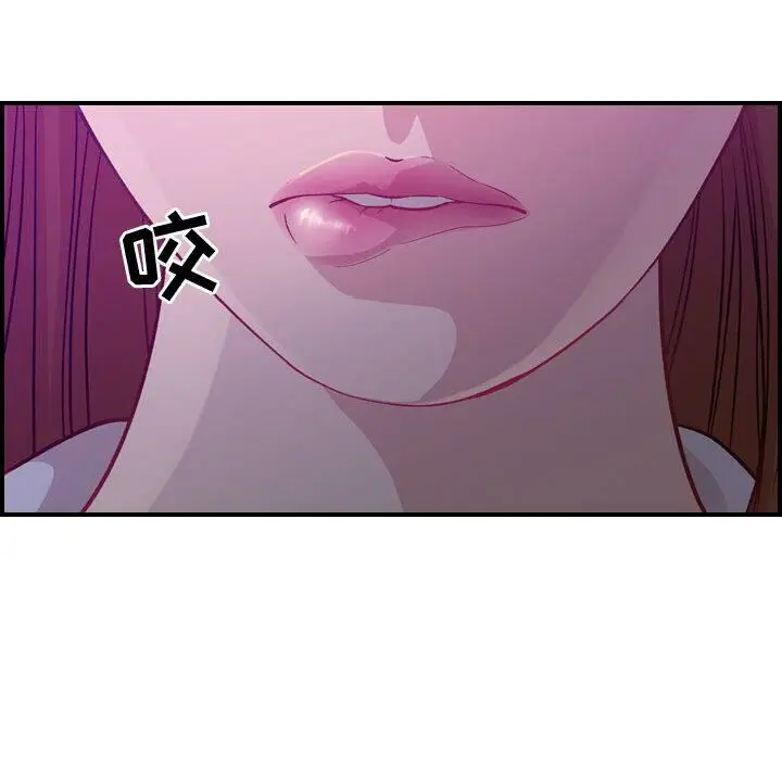 漫画《贪婪烈火》第2话第17张图
