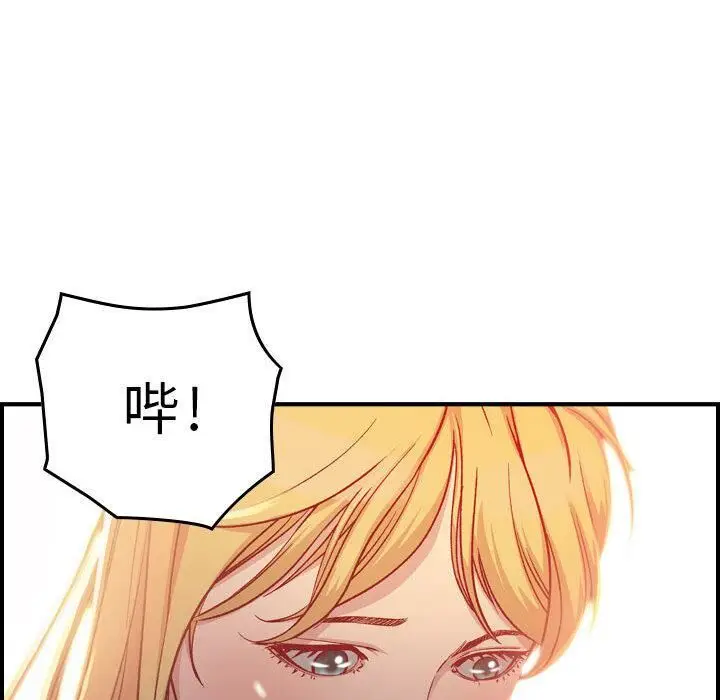 漫画《贪婪烈火》第2话第38张图
