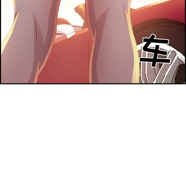 漫画《贪婪烈火》第2话第41张图