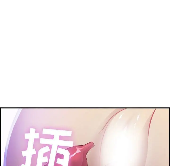 漫画《贪婪烈火》第2话第74张图