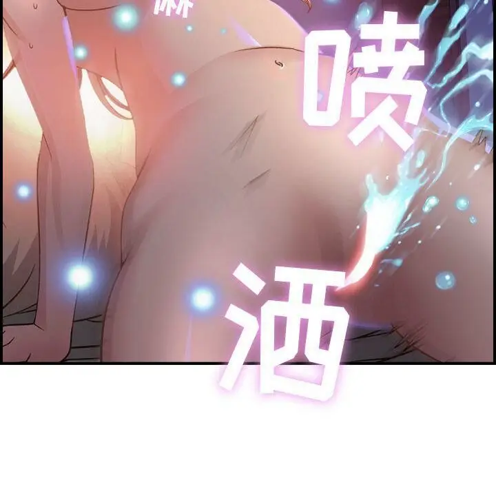 漫画《贪婪烈火》第2话第84张图