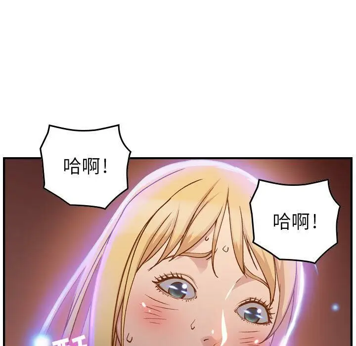 漫画《贪婪烈火》第2话第85张图