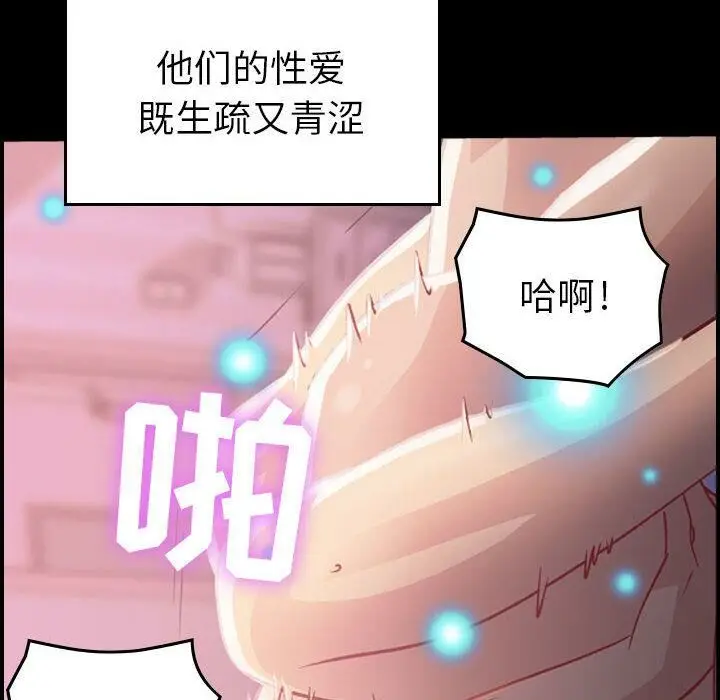 漫画《贪婪烈火》第3话第10张图