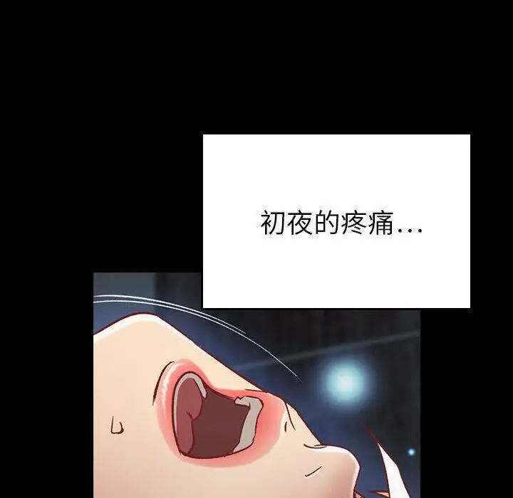 漫画《贪婪烈火》第3话第121张图