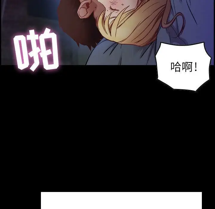 漫画《贪婪烈火》第3话第125张图
