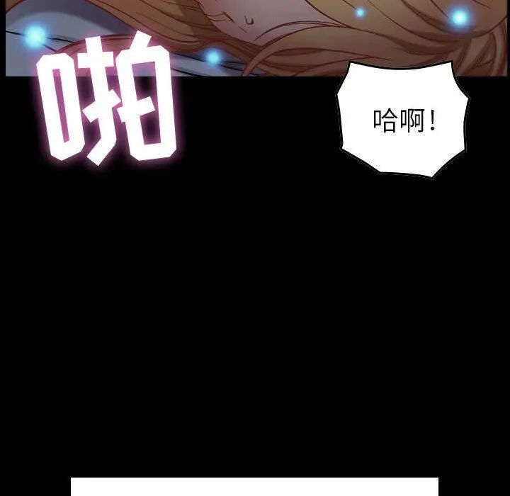 漫画《贪婪烈火》第3话第127张图