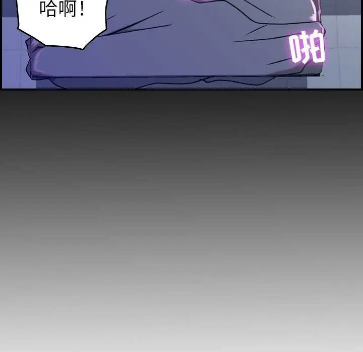 漫画《贪婪烈火》第3话第131张图