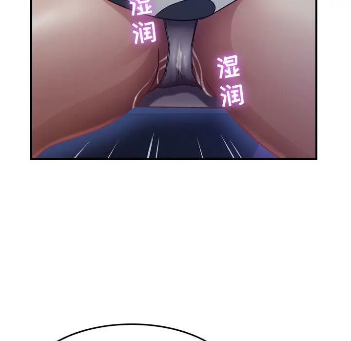 漫画《贪婪烈火》第3话第135张图