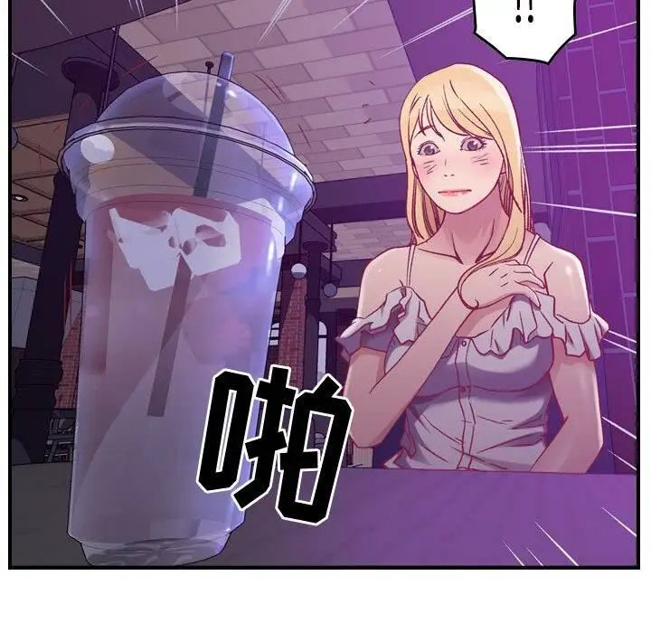 漫画《贪婪烈火》第3话第140张图
