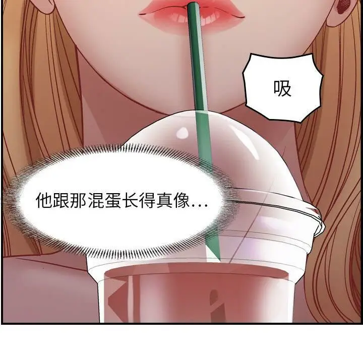 漫画《贪婪烈火》第3话第148张图
