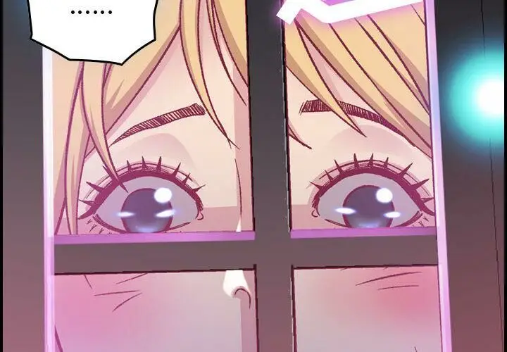 漫画《贪婪烈火》第3话第2张图