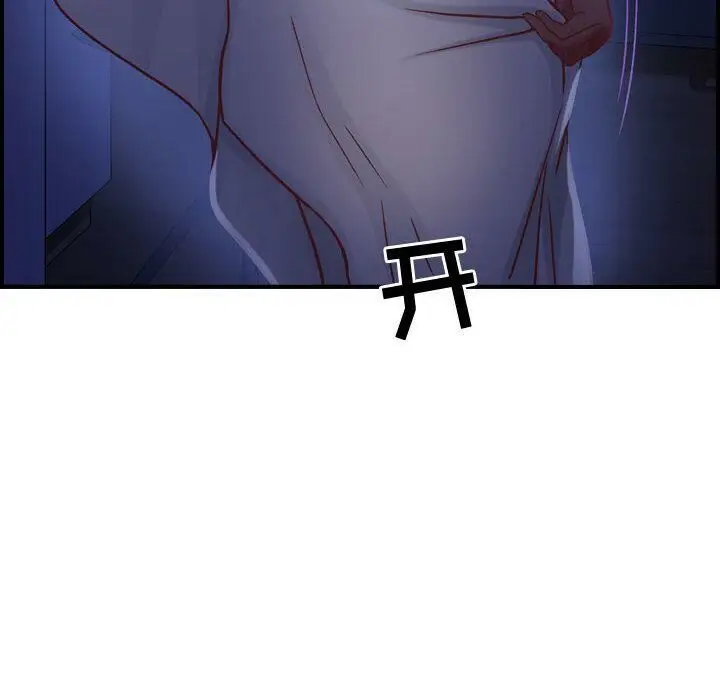 漫画《贪婪烈火》第3话第24张图