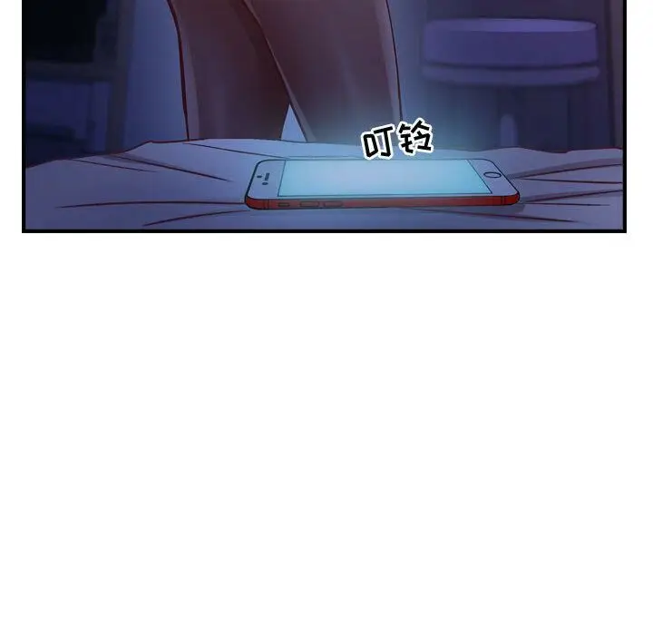 漫画《贪婪烈火》第3话第31张图
