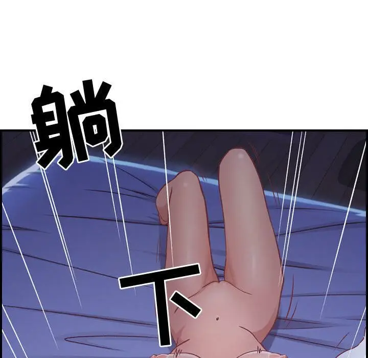 漫画《贪婪烈火》第3话第35张图