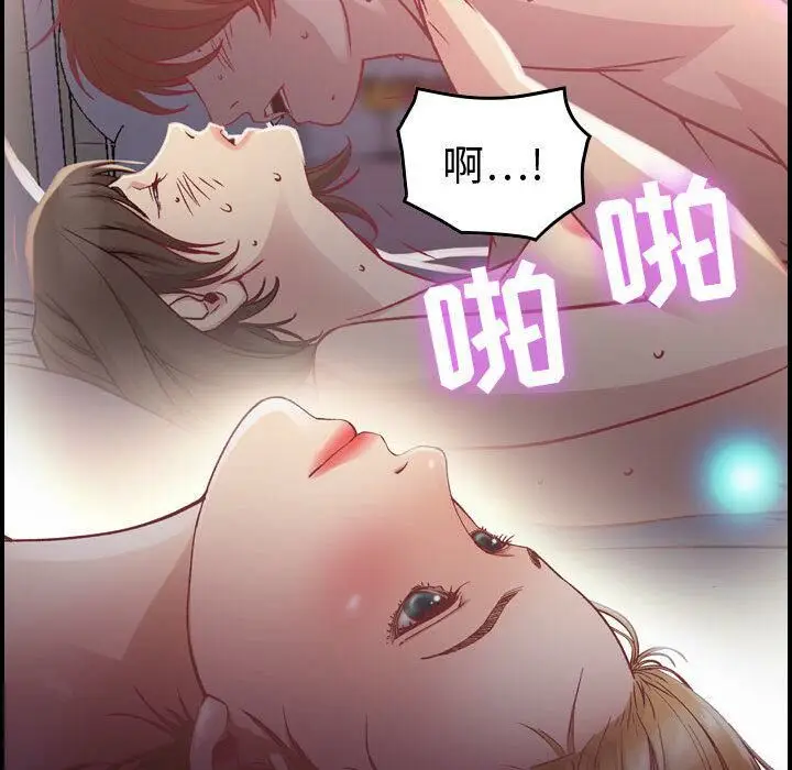 漫画《贪婪烈火》第3话第38张图