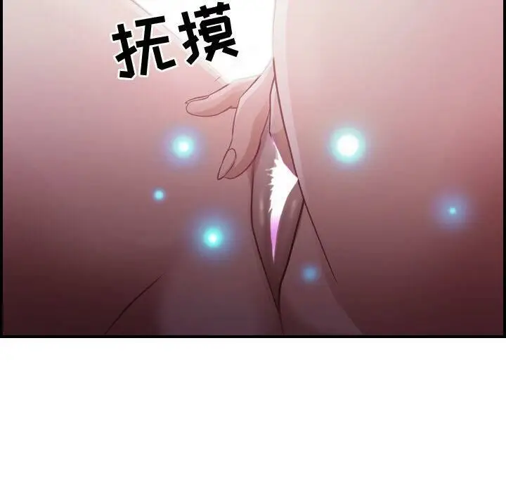 漫画《贪婪烈火》第3话第40张图
