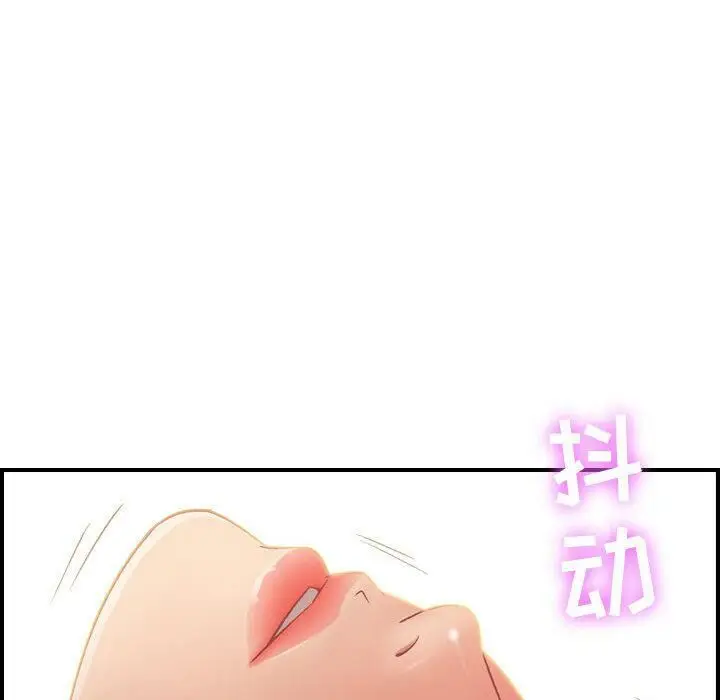 漫画《贪婪烈火》第3话第41张图