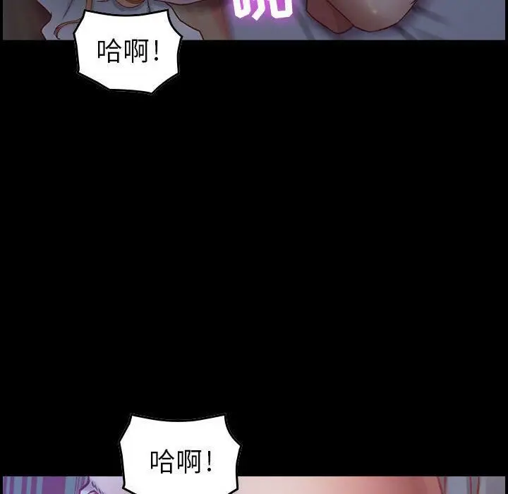 漫画《贪婪烈火》第3话第47张图