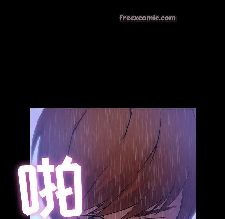 漫画《贪婪烈火》第3话第50张图