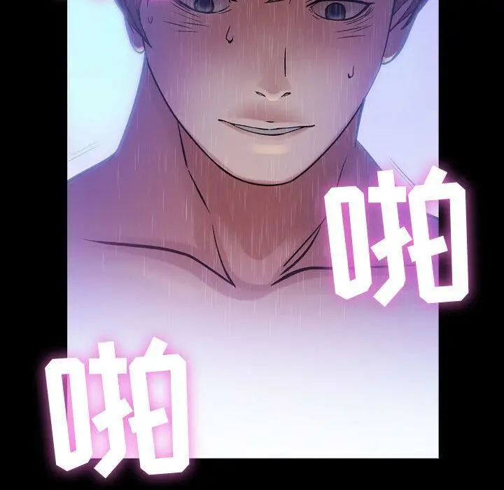 漫画《贪婪烈火》第3话第51张图