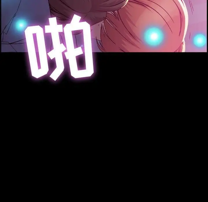 漫画《贪婪烈火》第3话第7张图