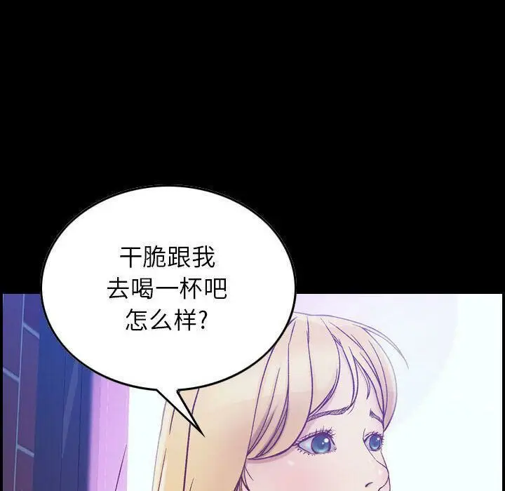 漫画《贪婪烈火》第4话第12张图